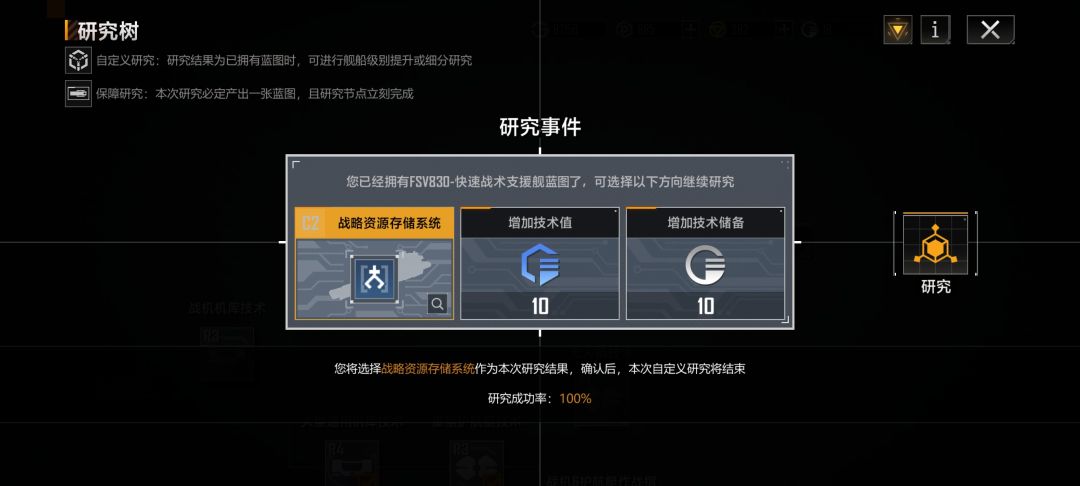 怎么选 1