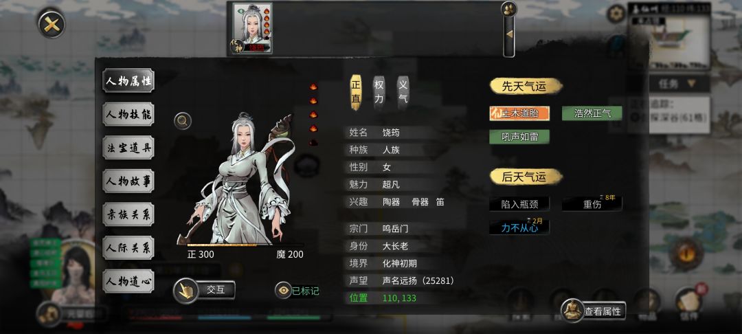 我只是想单独给你看看我的人皇剑 1