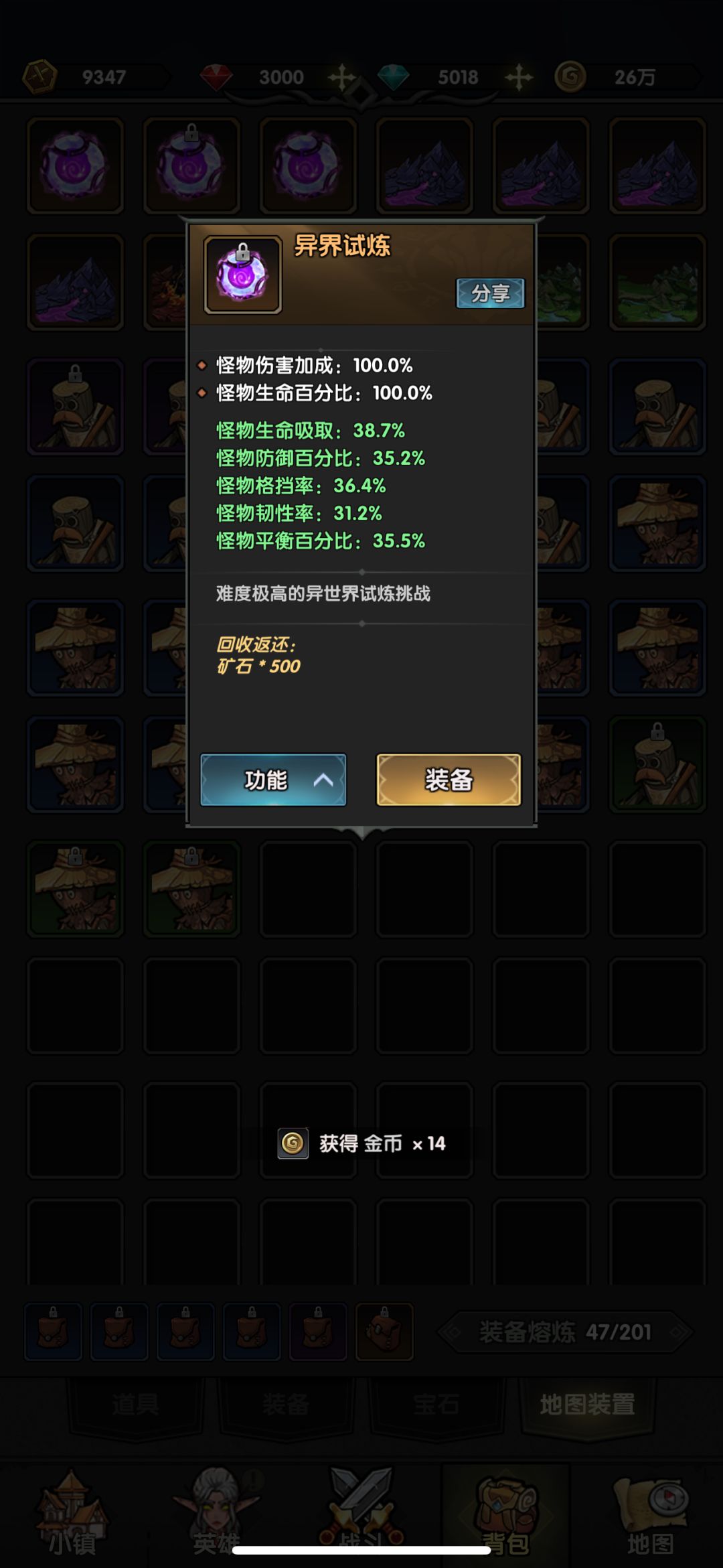 五毒俱全 1