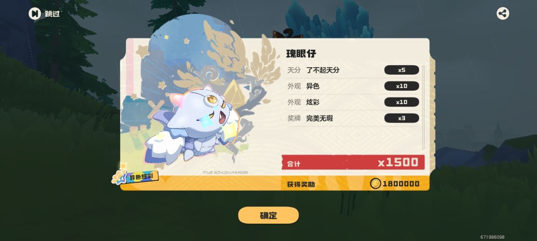 动态图片 1