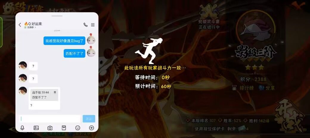 真投入 1