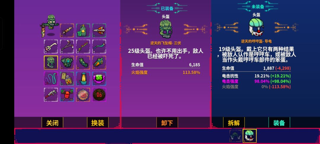 疯狂模式好多任务没有吗? 2