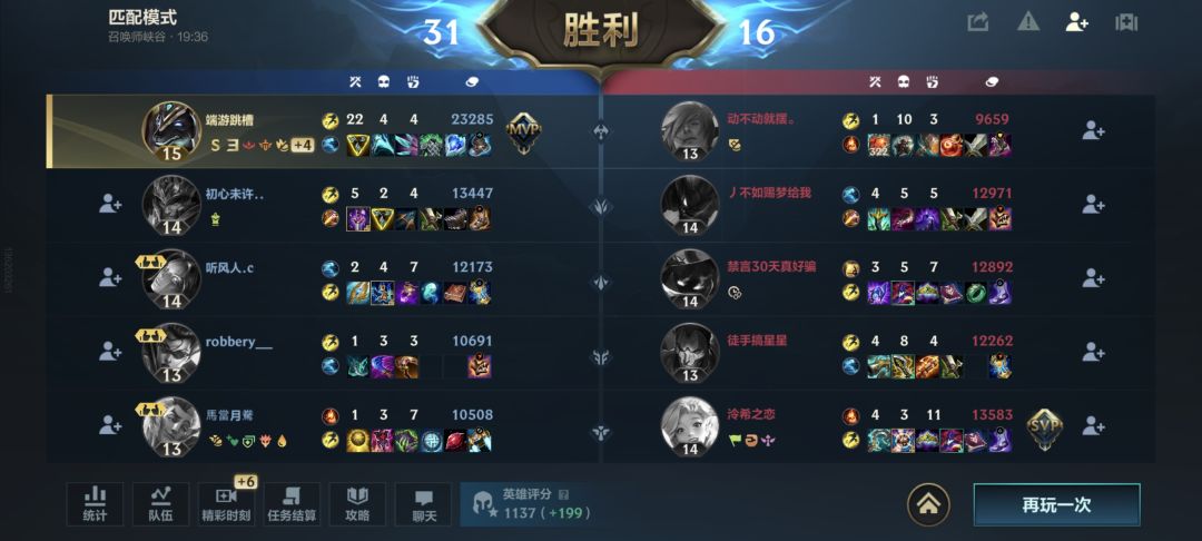 真人机局 1
