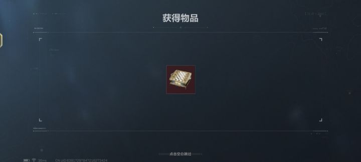 三角洲是最好玩的游戏截图
