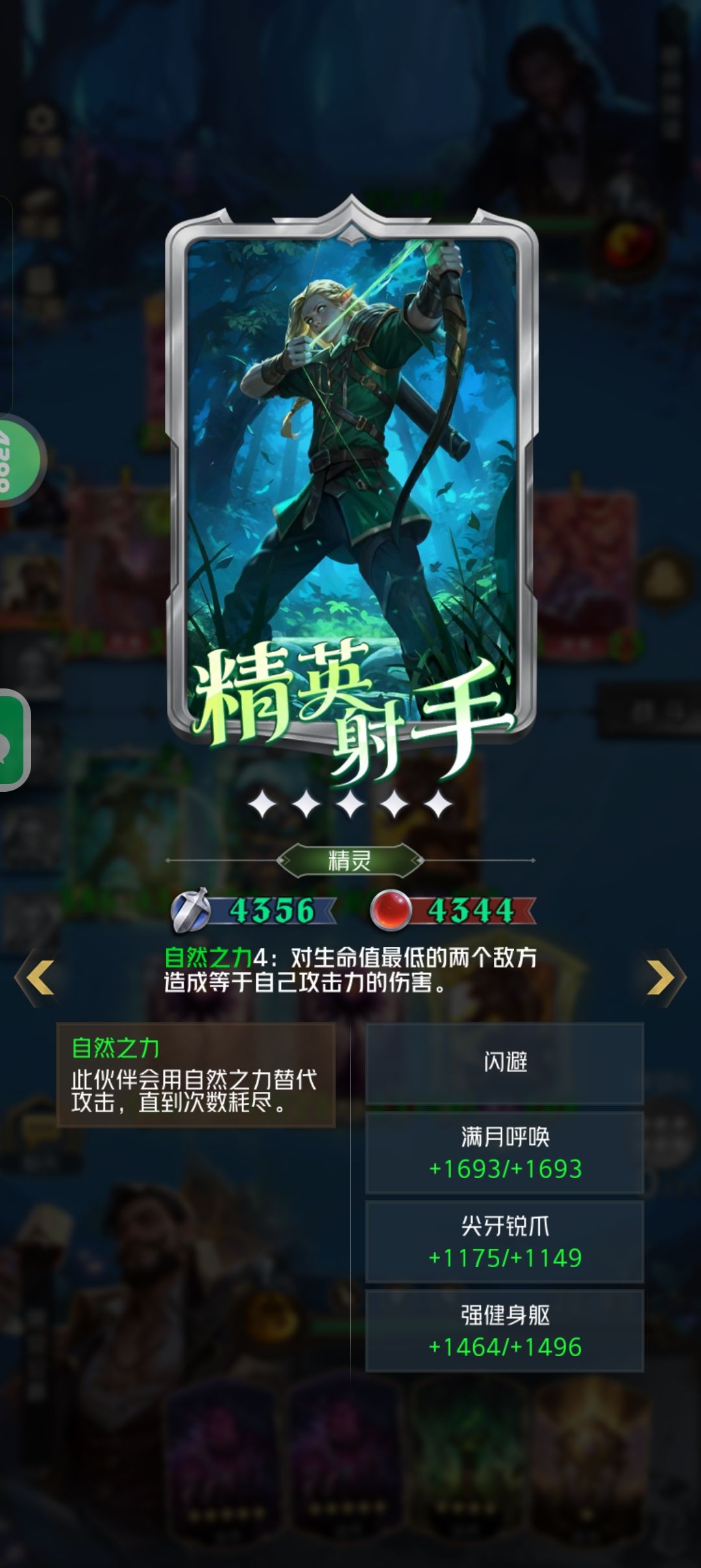 这豆子还不轮椅啊 2