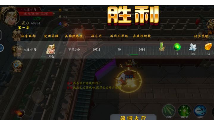 白嫖 通N1 保姆级教学截图