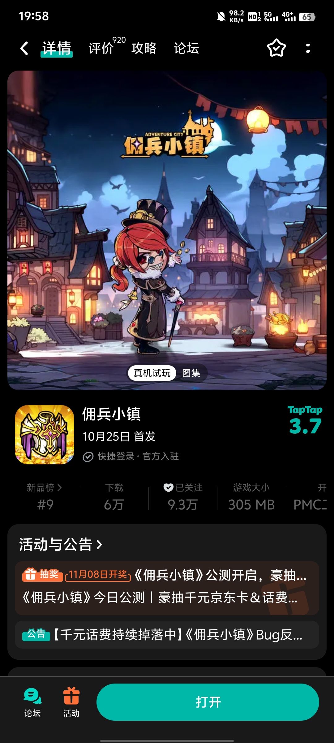 兄弟们，兑换码大全都在这了， 
ybxz66 
ybxz88 
ybxz99 
yb1025 
yb888 
yb999 
vip666 
vip888 
vip999 
虽然没有钻石但也算是新手福利。 
还有我的邀请码：Q37H3V1b，看在辛苦帮忙找兑换码的前提下帮我在活动里填下截图