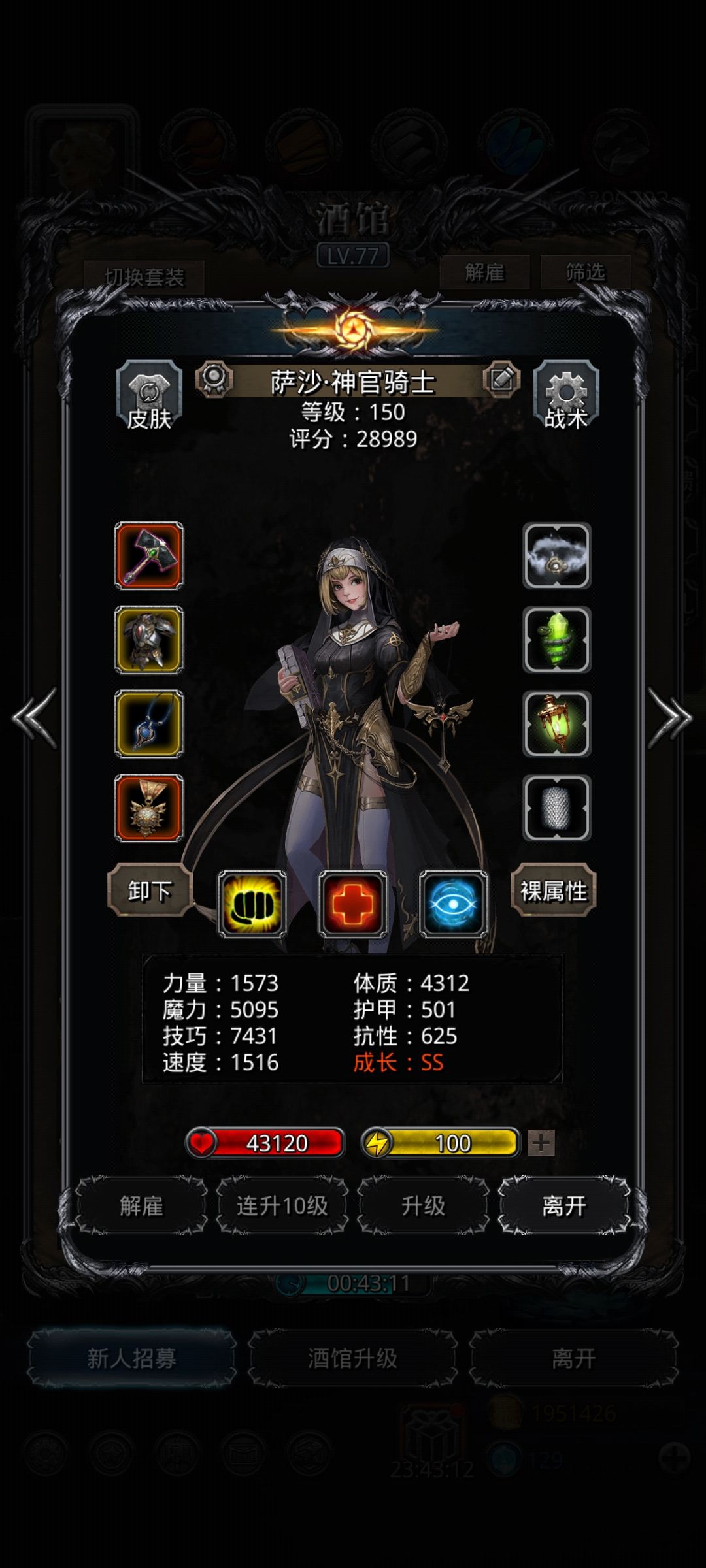 图41 械母 5