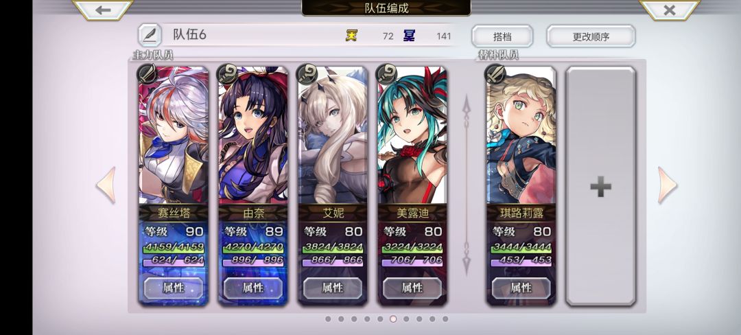 个人打龙岛隐王的打法 2