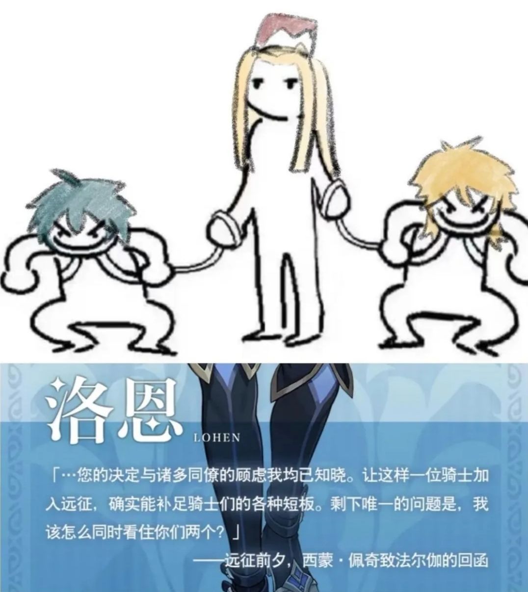 冰主+奥黛塔+阿洛夏,四号位带谁 1