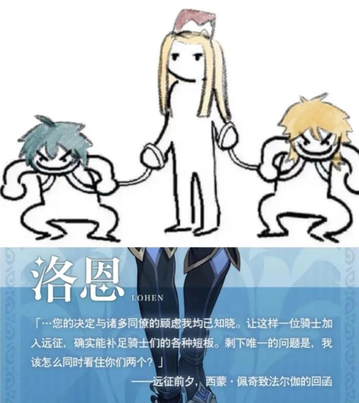 冰主+奥黛塔+阿洛夏,四号位带谁截图