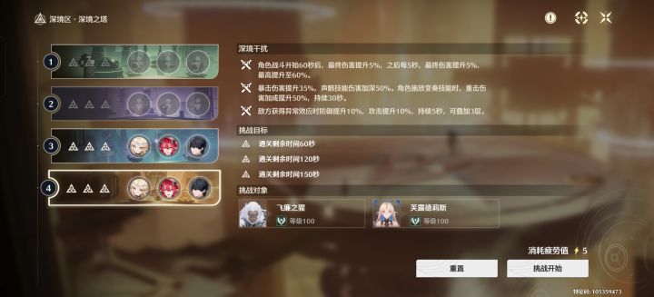 卡缇还是太超标了截图