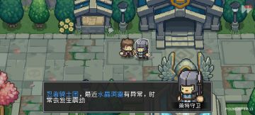 元气攻略:第一期（角色特殊橙卡获取途径）