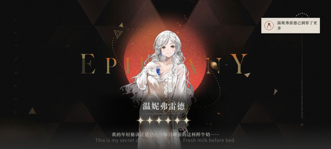 温妮 舒芙比 柏林以东 这个阵容如何呀 1