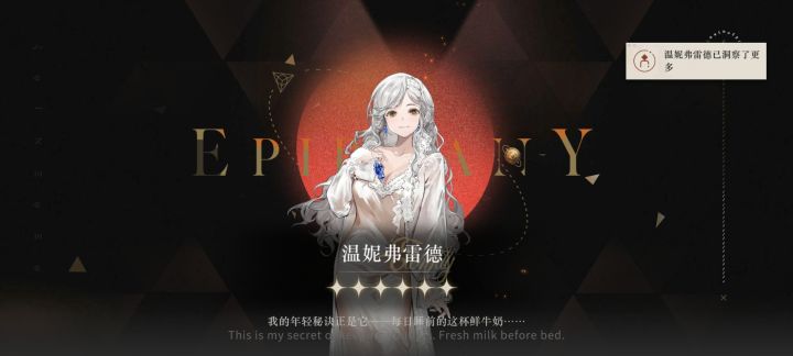 温妮 舒芙比 柏林以东 这个阵容如何呀截图