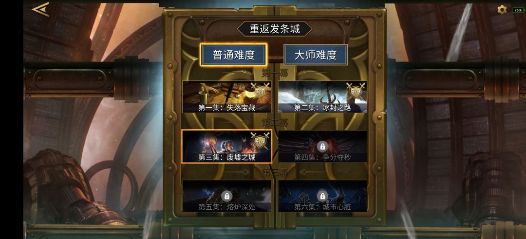 动态图片 3