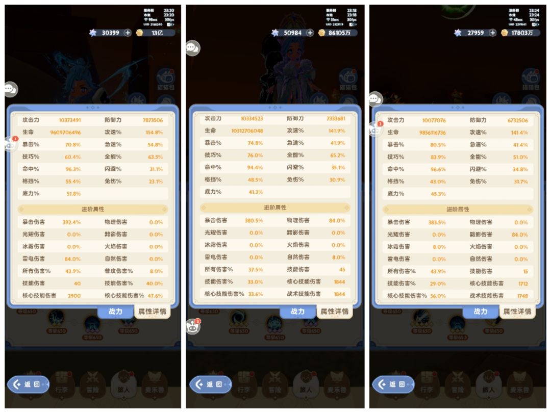七转结束记录 2