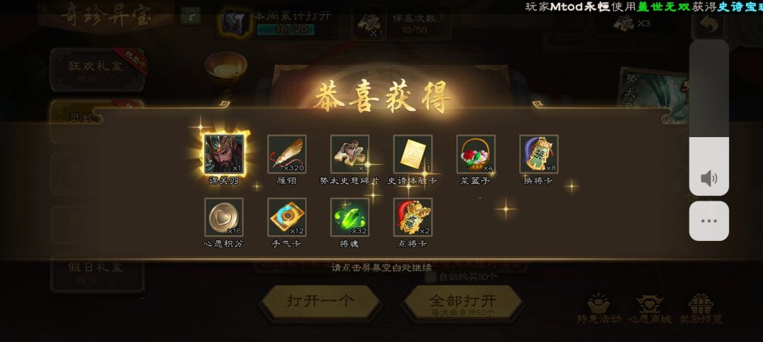 居然出货了 2