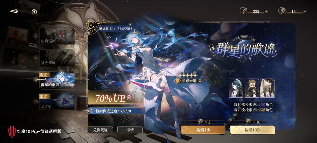 真就最后一抽啊？ 2
