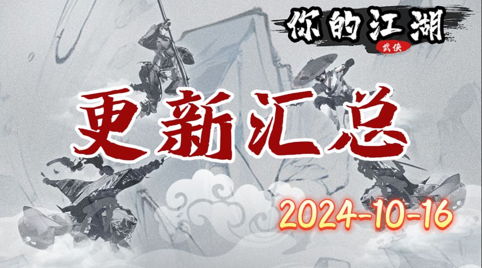 便利性优化10.16版截图