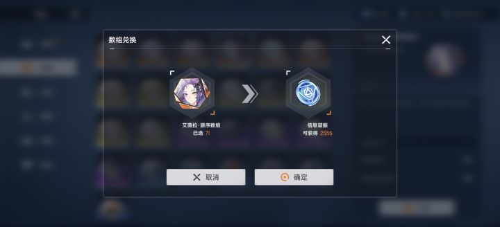 满命了还能抽到???截图