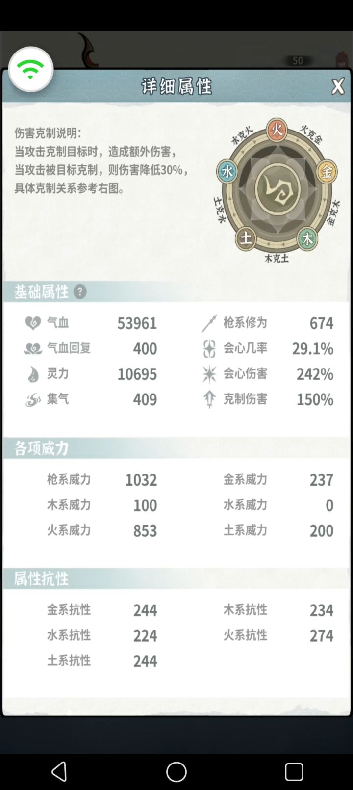 零命火枪能抗塔20吗?截图