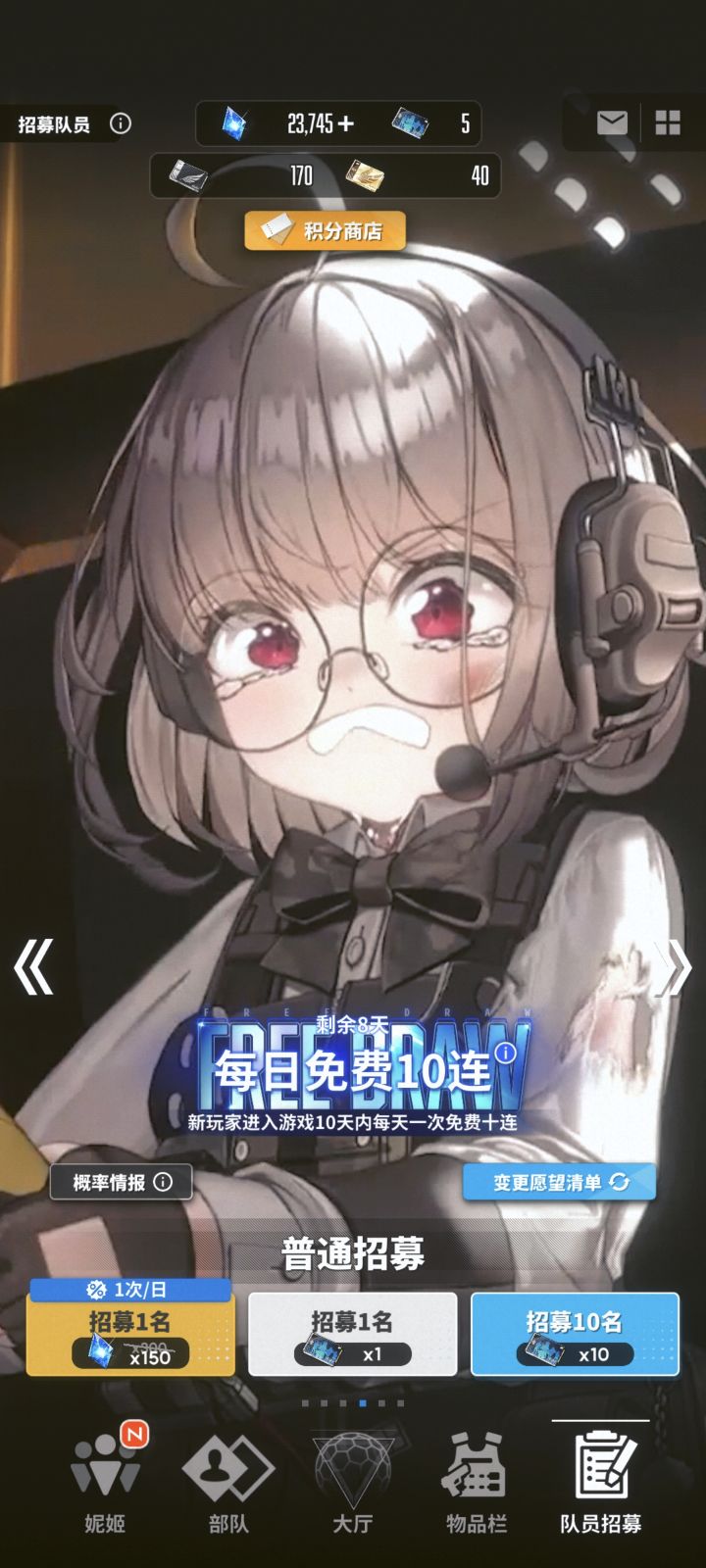 兄弟姐妹截图