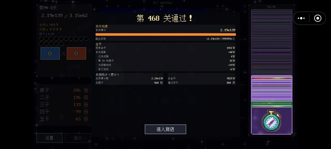 刷不动了 1