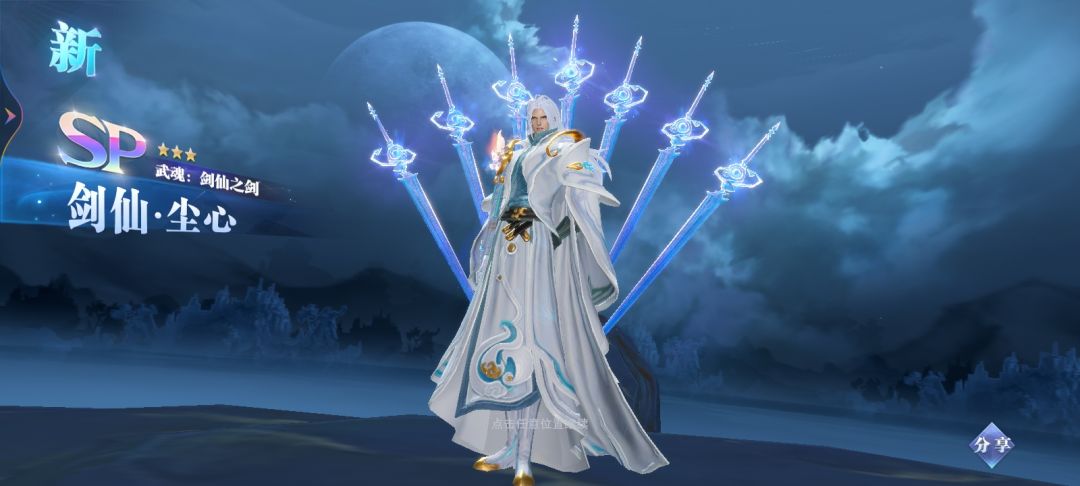 “斗罗大陆”首游 7
