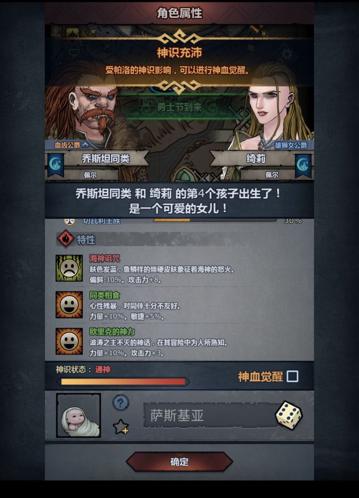 要不要妥呢，感觉已经非常好了，就是为什么没有雄狮[表情_怒][表情_怒][表情_怒]截图