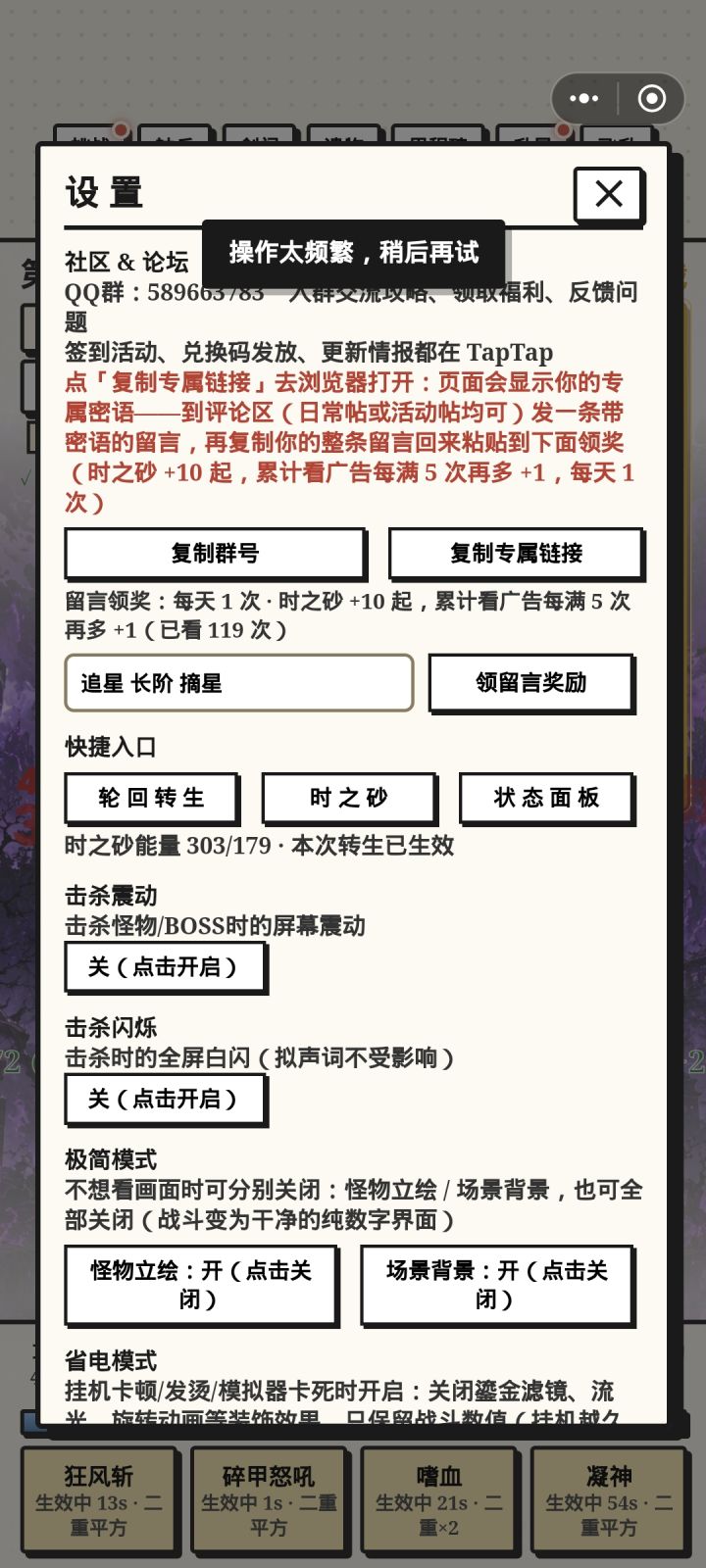 我挺好奇截图