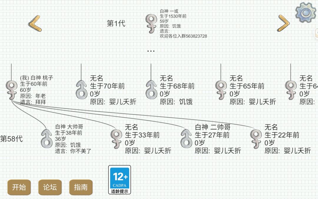 好好好,女儿全嘎 1