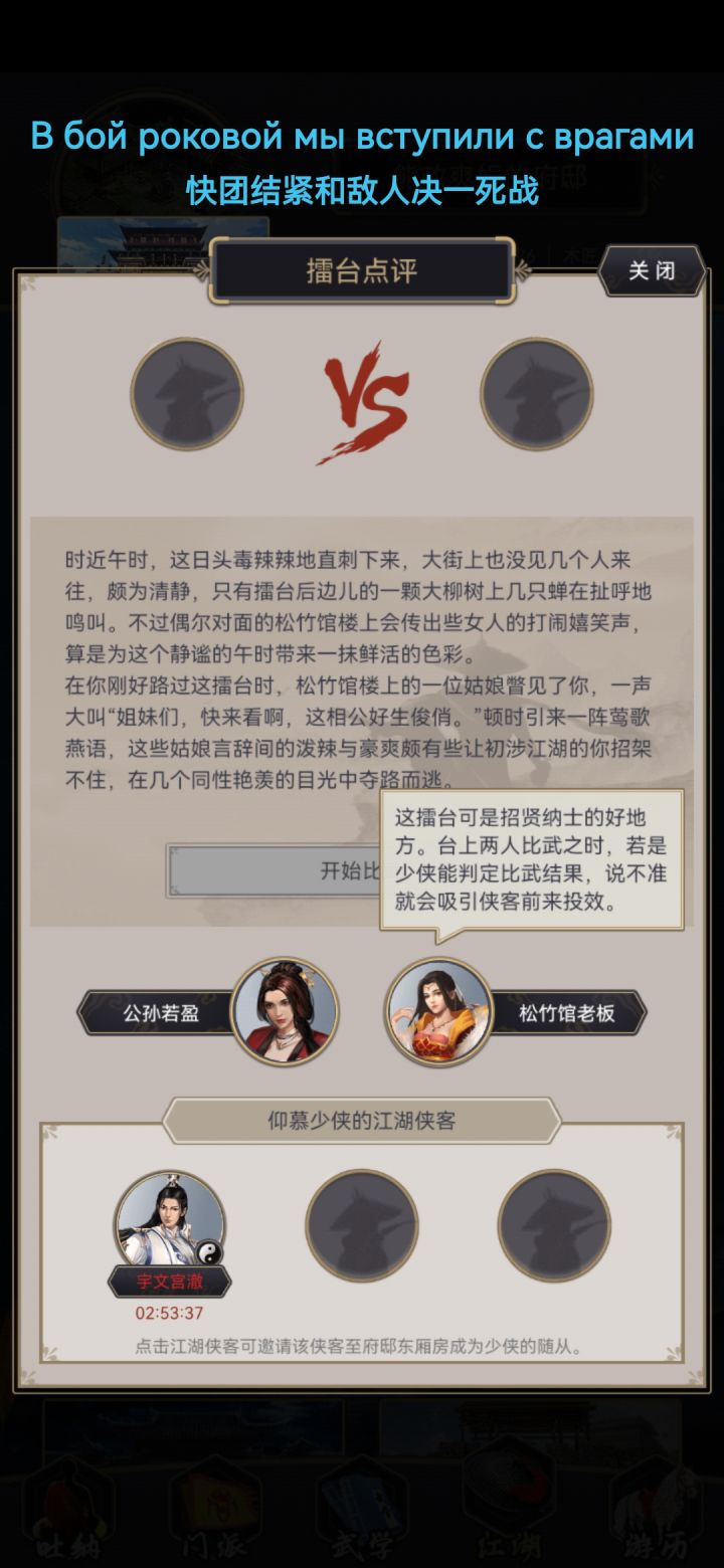 分享我的第一个红门客截图
