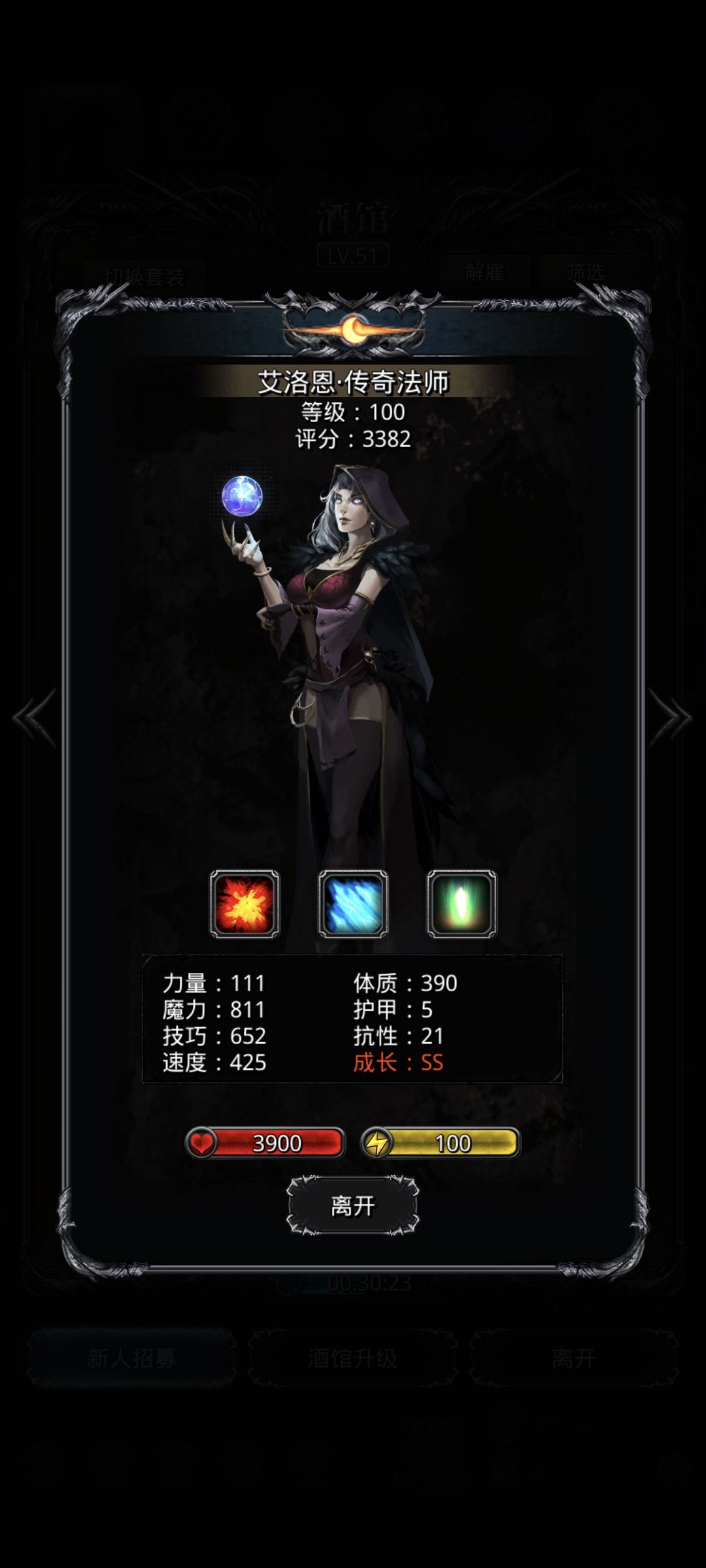 第一个传法选哪个 1