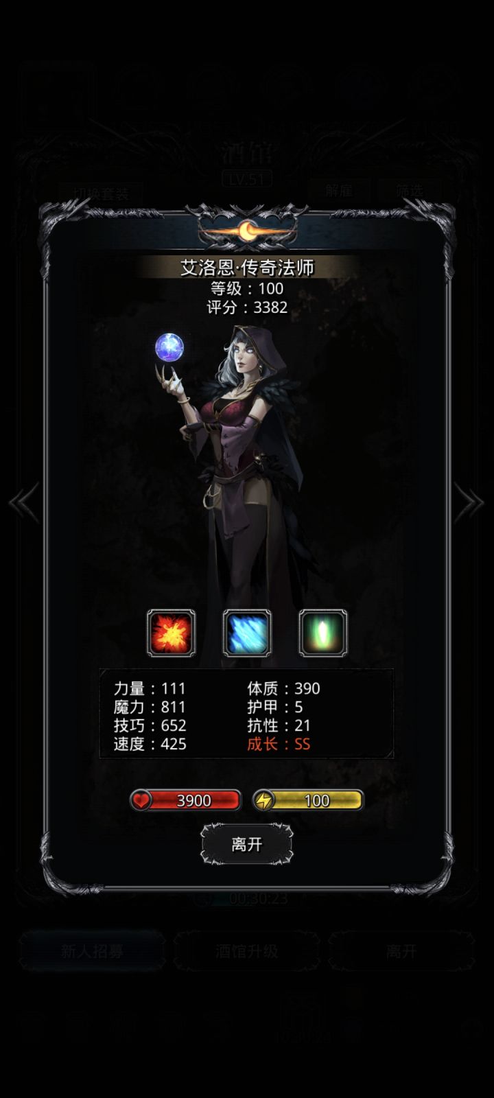 第一个传法选哪个截图