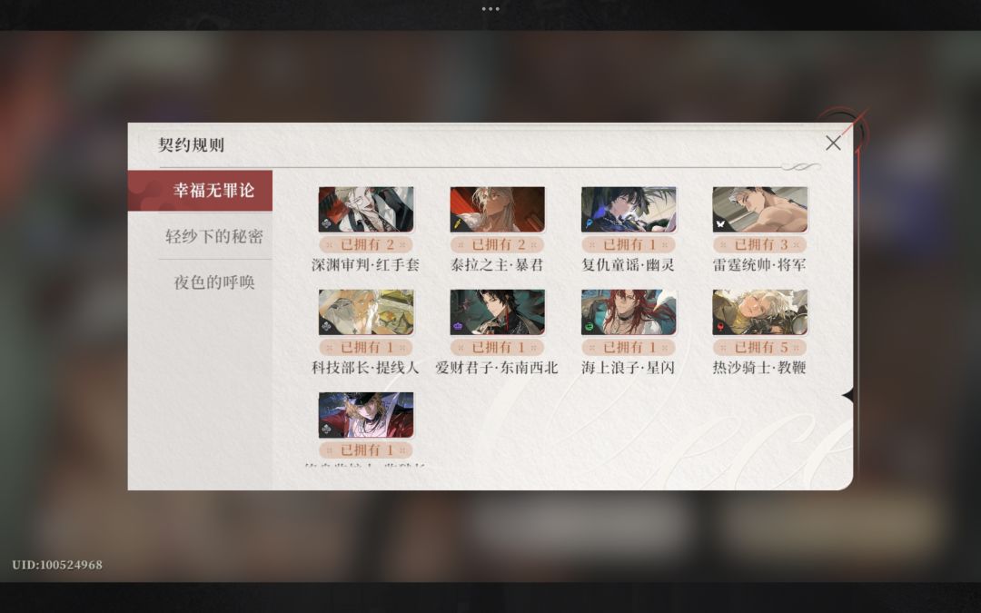 哇撒哇撒,零氪也太欧了! 3