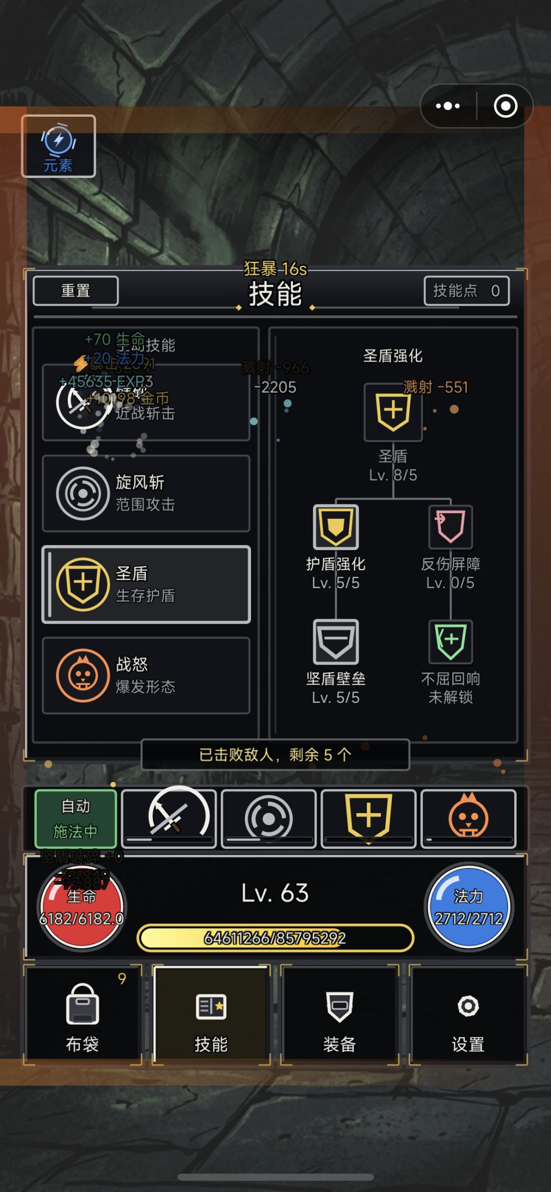 技能如下 3