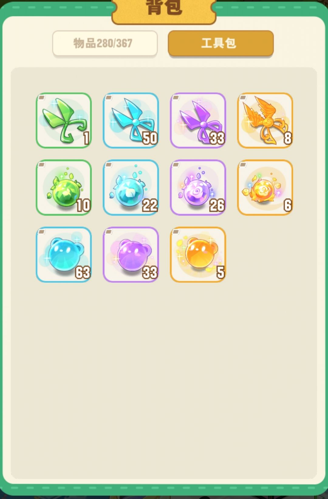 亚麻毕业！！！ 2