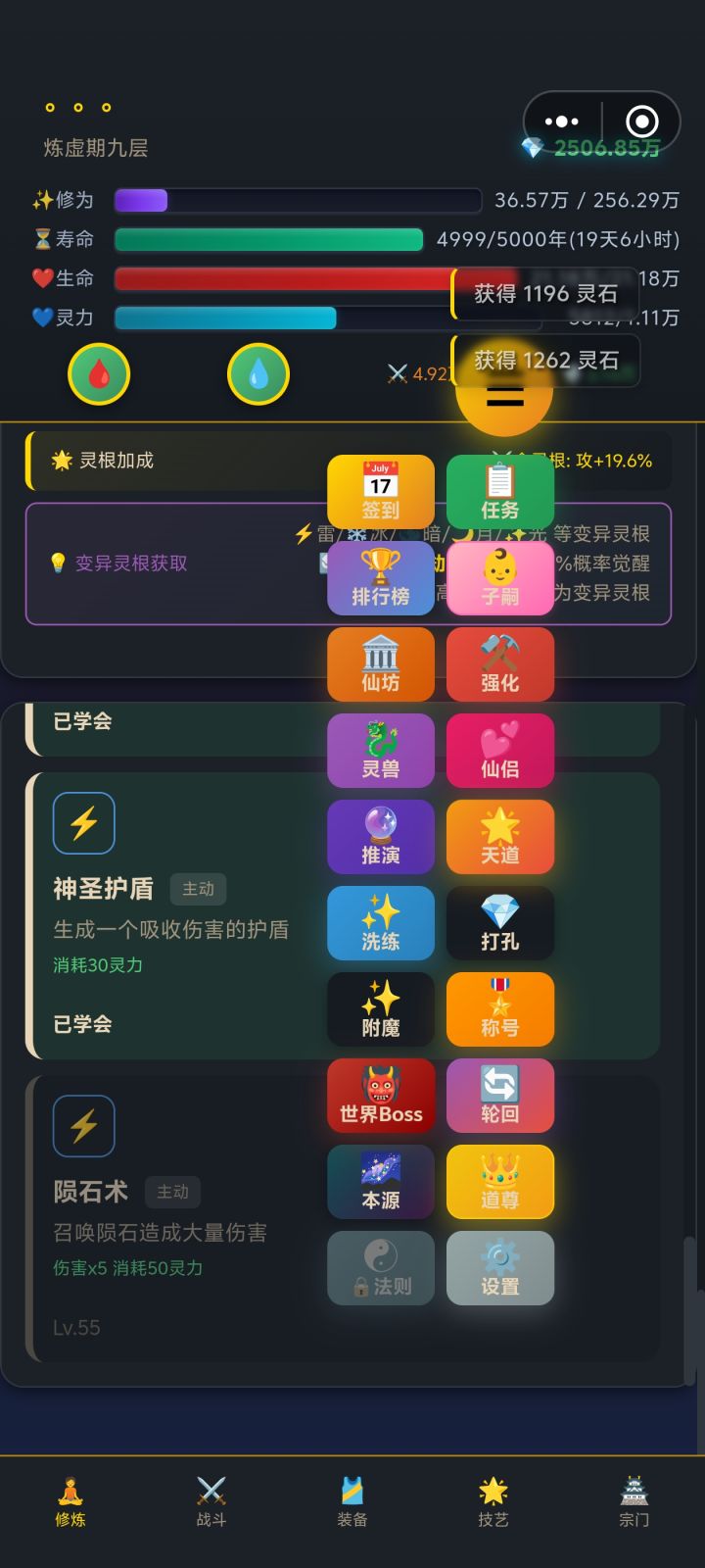 世界地图在哪儿啊截图