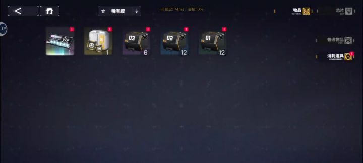 不是我自选被吞了?就是这样送周年礼物的?截图