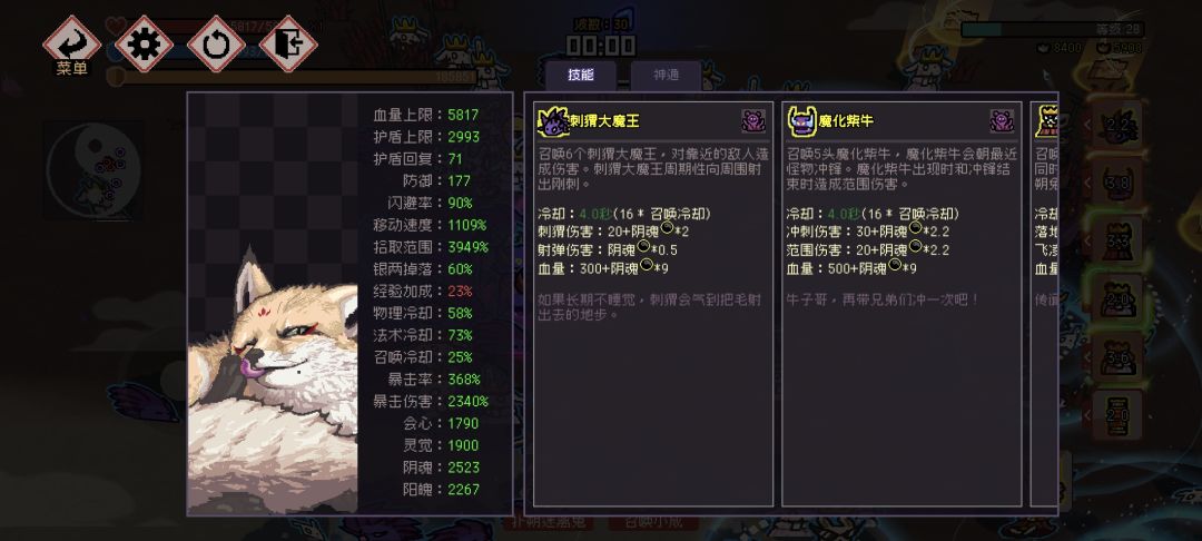 死不了,也没法结算 1