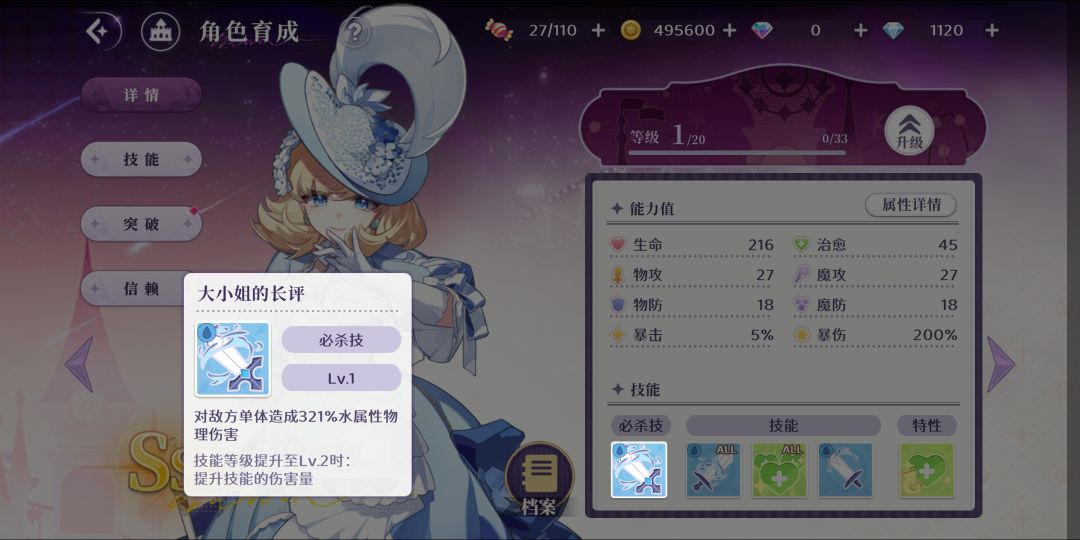 搞不懂 1