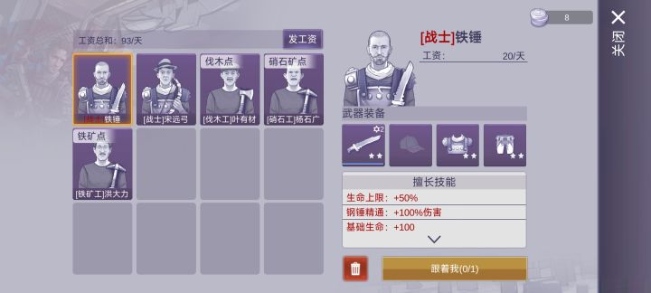 当我过上衣食无忧的生活时，你和我说结束了？！！！[表情_豹哭][表情_豹哭][表情_豹哭][表情_豹哭]截图