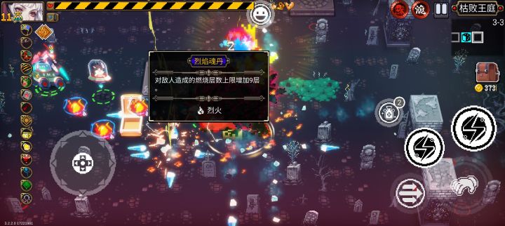 原来还能出三个一样的道具啊截图