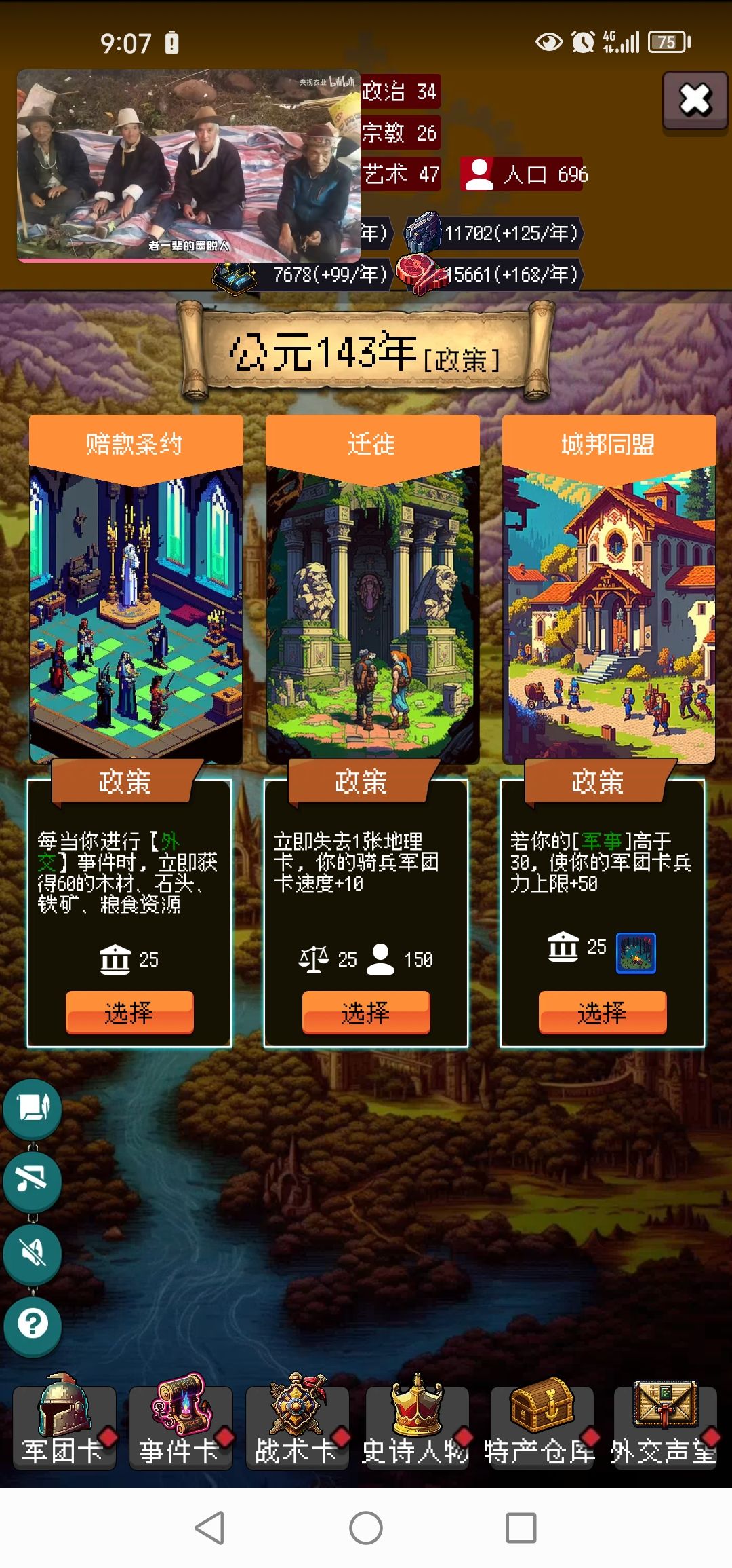 论坛打卡第四天 1