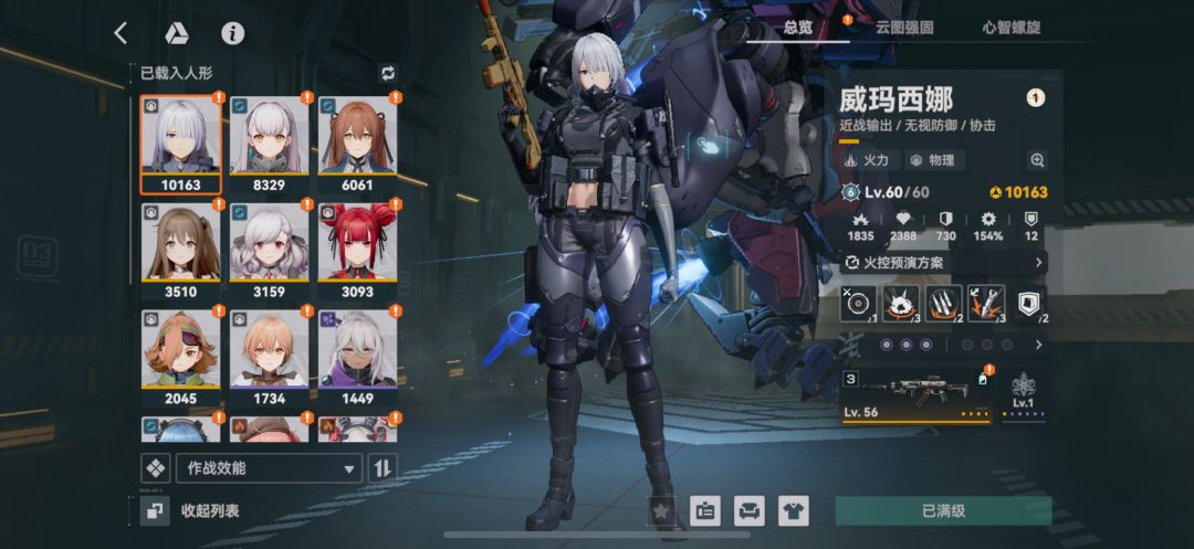 提问🙋 2