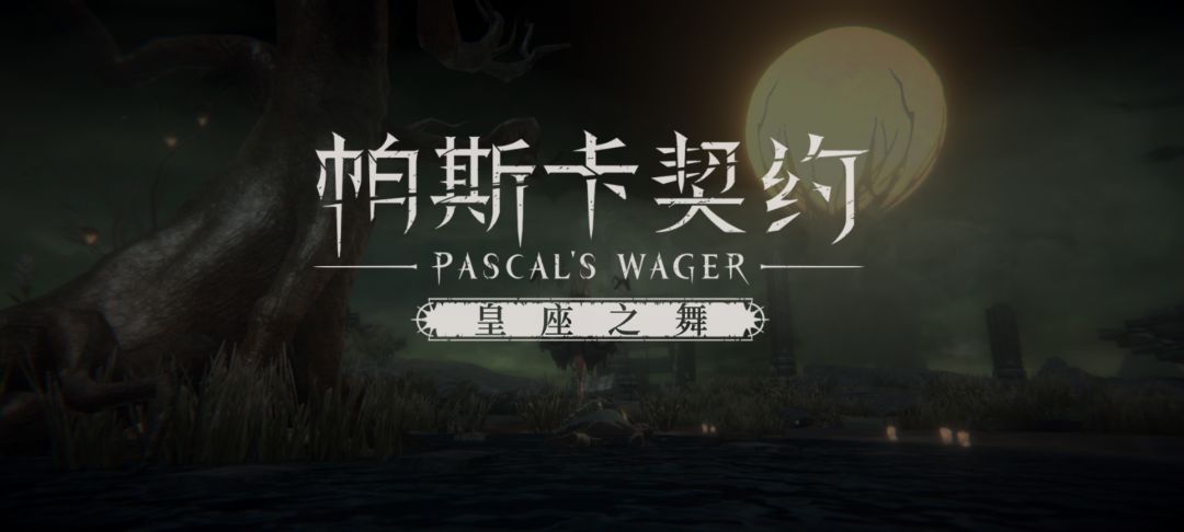 第一个boss打完后为什么会出现这个第一张图 1