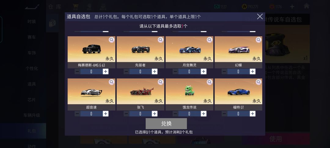 哪些比较好 2