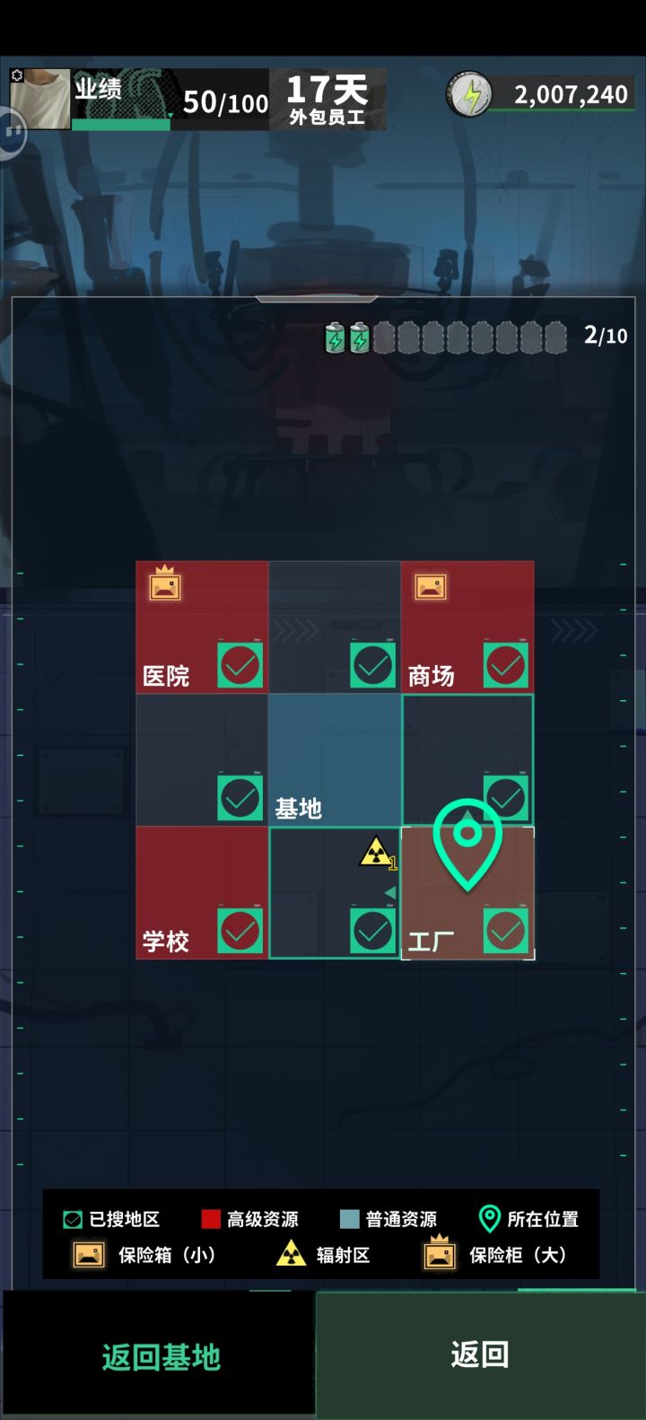 眉笔截图