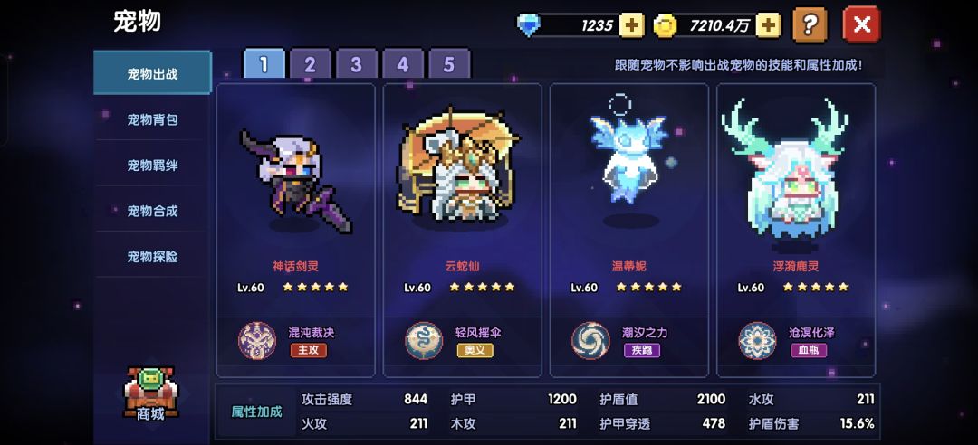 当一天蛙卫士。 2